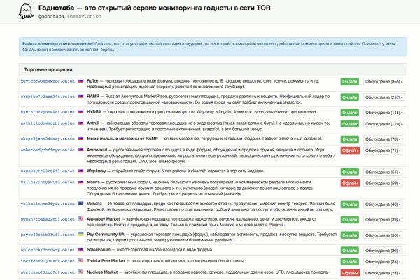 Кракен онион vk2 top